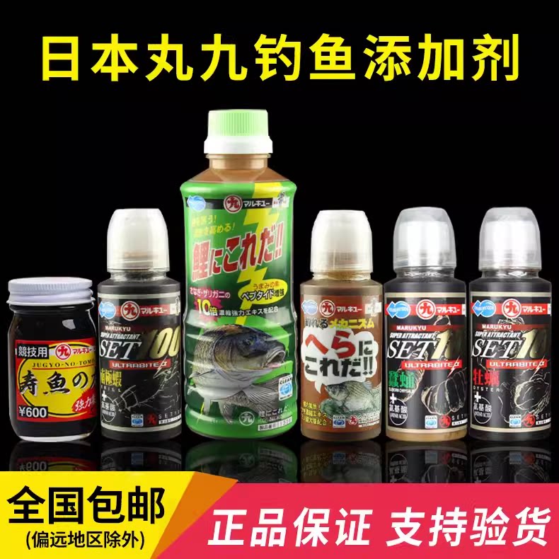明天户外渔具店的LOGO
