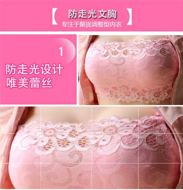 Quần lót nâng ngực loại hàng đầu, áo ngực gợi cảm, CD mẹ giả, ngụy trang, áo ngực nam và nữ, tập hợp áo ngực ren dày áo lót 2 dây
