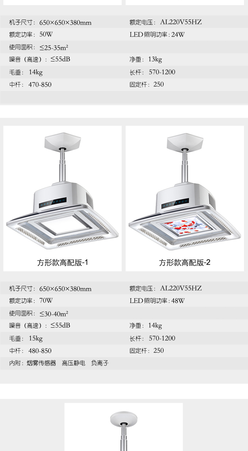 Cờ vua phòng câu lạc bộ máy lọc không khí mạt chược máy lọc không khí hút thuốc lá cờ vua phòng hút thuốc đèn - Các lớp học Mạt chược / Cờ vua / giáo dục cờ vua có nam châm