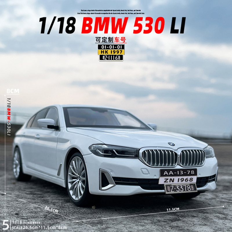 1/18 Bmw 530Li Alloy Car Model with Sliding Suspension and Steering, Bmw Toy Car Collectible Gift Display Piece