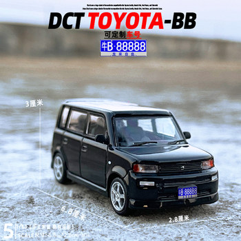 1/64 Toyota Bb Alloy Car Model Sliding Shock-Absorbing Pocket Toy Collectible Gift Ornament