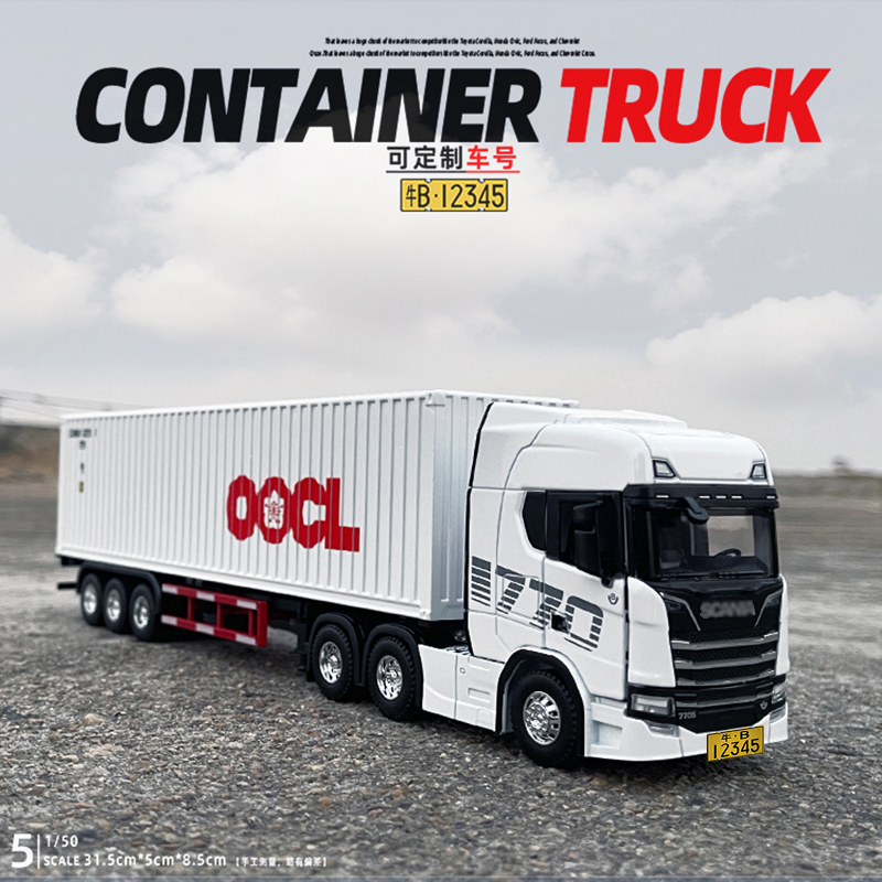 1/50 Container Truck Alloy Toy Engineering Trailer Car Model Collection Ornament Gift