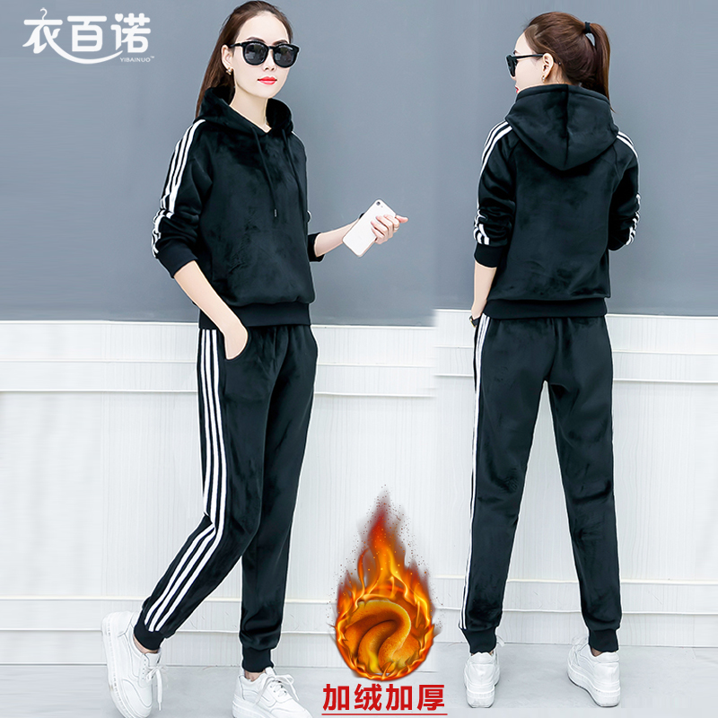 Tenue de loisirs femme - Ref 3238622 Image 1