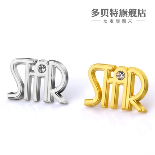 Памятный комплект, брошь, индивидуальный значок, медаль, магнит на холодильник, брелок, делается под заказ