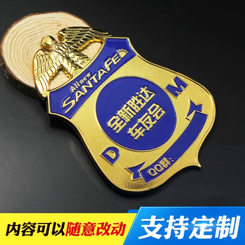 Металлический индивидуальный значок, наклейка ручной работы, делается под заказ