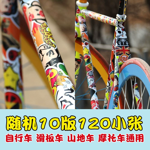 Велосипед, горная наклейка с коробкой передач, светоотражательные наклейки, рама, колесо