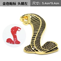 Золотой лейбл (голова обращена слева)