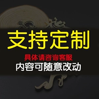 Настройка поддержки/пожалуйста, проконсультируйтесь с обслуживанием клиентов