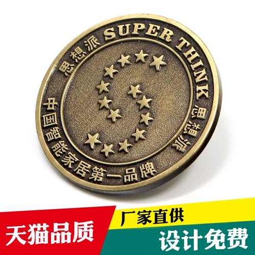 Значок пользователь -создан Emblem Custom Metal School Product