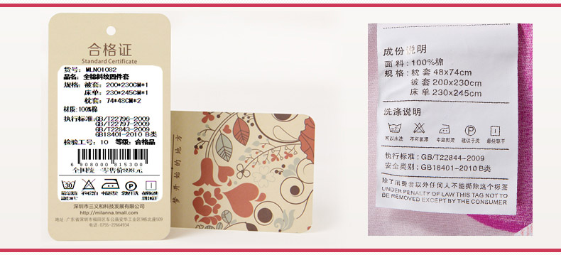 �����ȴ�������MLN0201-8