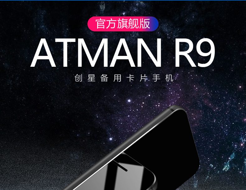 ATMAN Chuangxing (điện thoại di động) R9 siêu mỏng siêu nhỏ nhỏ thẻ điện thoại di động thẳng viễn thông di động thay thế cá tính nam và nữ sinh viên thông minh đích thực rung cùng một đoạn mạng nhỏ màu đỏ điện thoại di động