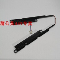 Suitable Lenovo tide 5000-14 520-14 320-14isk-14ikb-14iap-14ast Horn