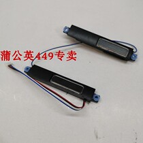 Dell Dell Latitude E7470 notebook built-in speaker speaker speaker 0847KW