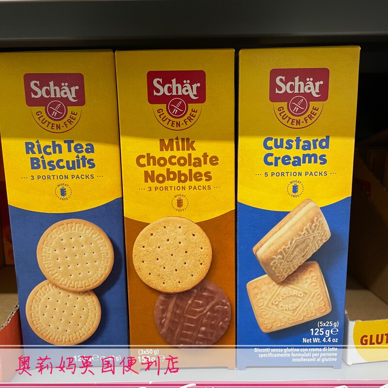 In Stock: British Imported Italian Schar Gluten-Free Custard-Filled Afternoon Tea Biscuits, Butterfly Bread Crisps