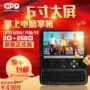 GPD win2 2 thế hệ nâng cấp máy chơi game cầm tay mini cầm tay PSP / PS2 / XBOX / PC máy tay cầm chơi game