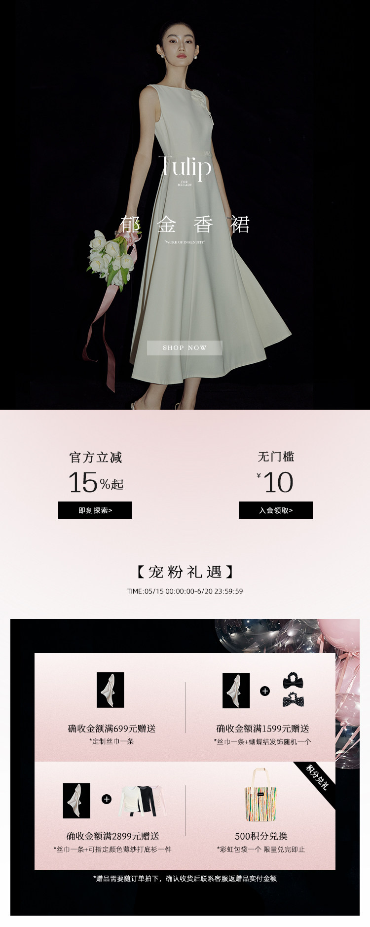 618置顶