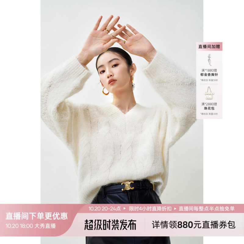 【Same Style as Shangzhi Tao】Mandyzhang Lazy Twist Pattern Alpaca Wool V-Neck Knit Sweater for Women, White Sweater