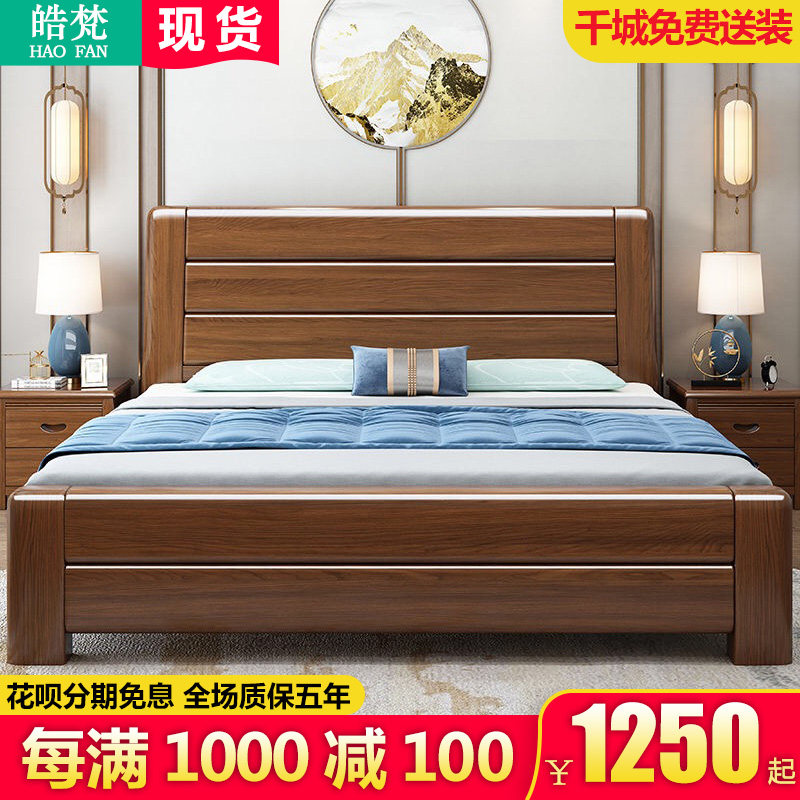 Gold walnut bed Full solid wood bed Storage bed Master bedroom 1 8 meters 1 5m New Chinese style double simple modern bed