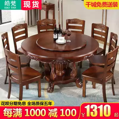Chinese style solid wood round dining table with turntable 10 people with large round table table table table table round dining table and chair combination