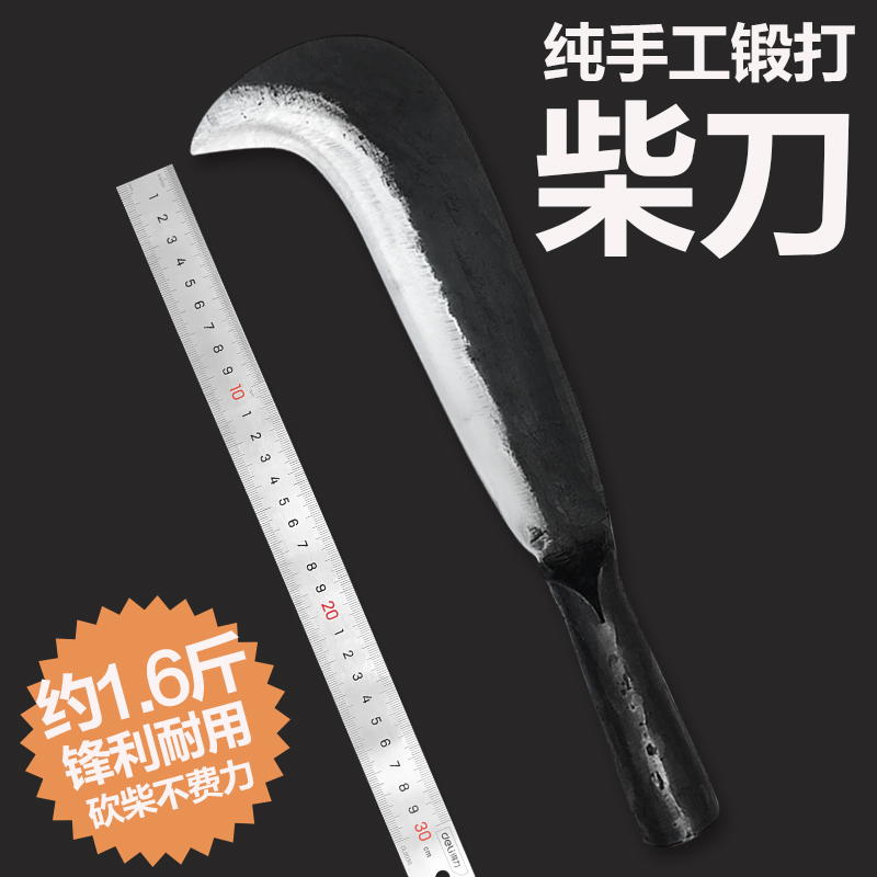 Chopping Wood Knife Chop Tree Knife Outdoor open road knife Barrier Cutter Spring Steel Hand Forged Wrought Sickle Free of grinding and bending knife agricultural