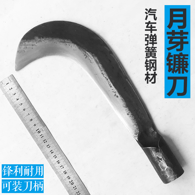 Open scythe Outdoor grass cutting knife Mowing knife Multi-purpose agricultural tools Field weeding machete hook cutting branch knife