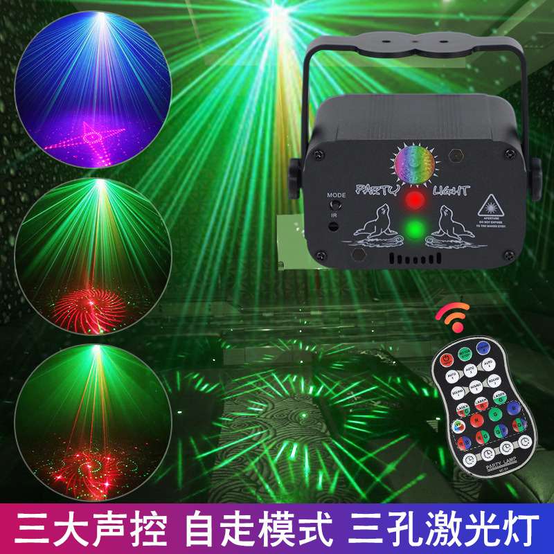 Laser laser 60 pattern flash ktv bar disco home outdoor charging strobe sound-controlled stage lights
