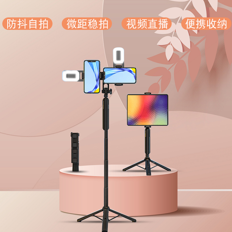 Dual-camera selfie multi-mobile phone tablet handheld rotating live shooting video desktop bracket portable tripod