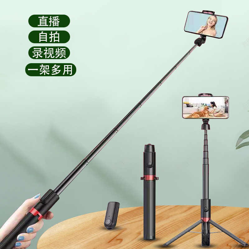 Mobile phone self-slapping bar 360 Rotation photo Live shooting film Handheld on desktop outdoor floor portable tripod