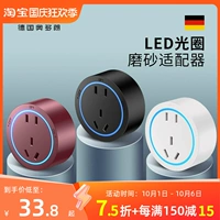 Odoron Mobile Track Socket Kitchen Special Frosted Adapter Plug
