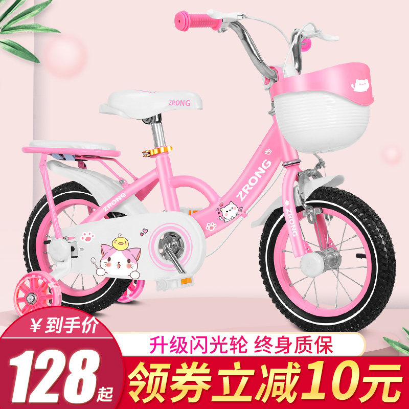 princess bike for 4 year old