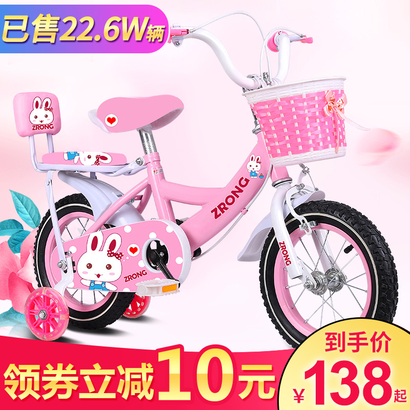 bike for 2 yr old girl