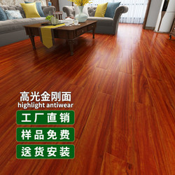 12mm laminate flooring For Home high-finish Abrasion Resistant Waterproof Environmental-Friendly Daya substrate Shanghai factory outlet