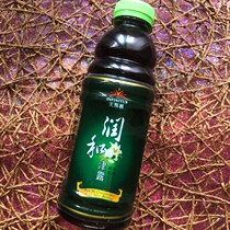 Infinitus Nourishing and Nourishing Lotion 600ml