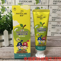 Infinitus Phytochemicals Kids Toothpaste (Green Apple Flavor)Infinitus Toothpaste