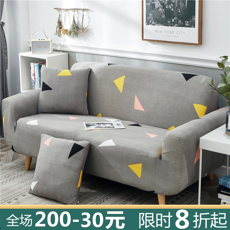 Nordic Elastic Sofa Sleeve Hood Full Bag Universal Leather Sofa Cushion Towels All Season Non-slip Universal Cover Backrest Cloth
