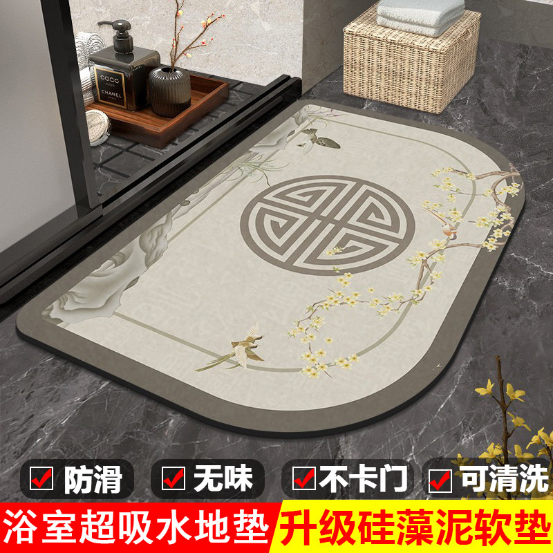 Soft diatom mud absorbent cool pad powder room door mat diatomite non-slip bathroom foot pad bathroom toilet carpet