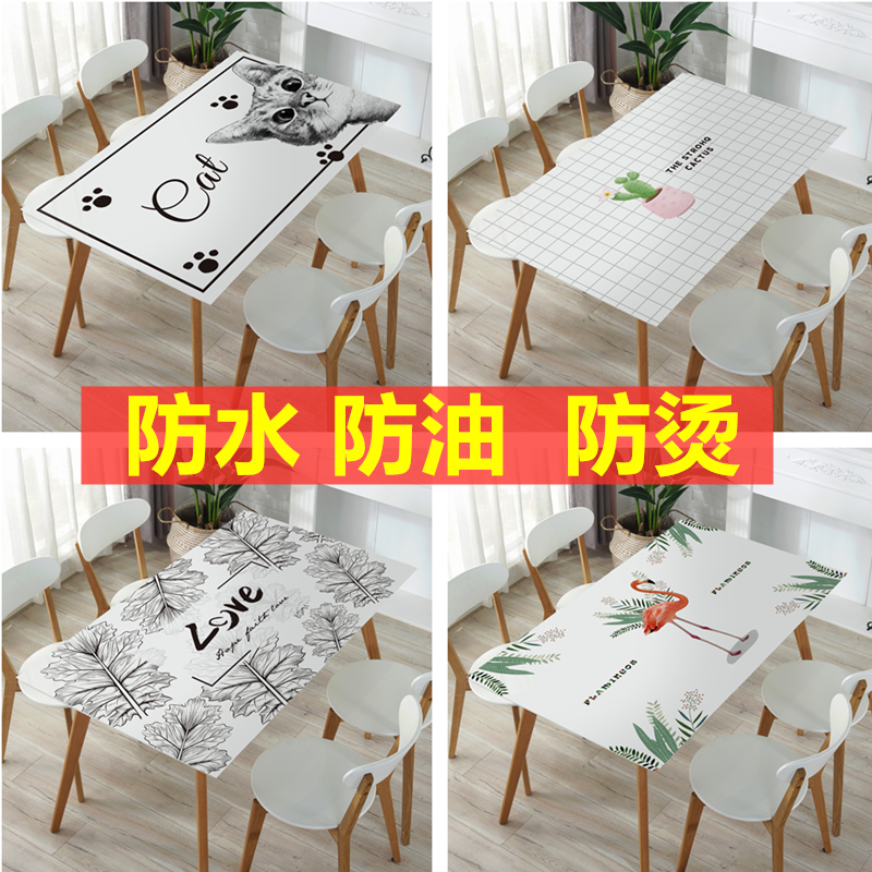 Nordic soft glass PVC table cloth waterproof and anti-burn oil-proof plastic transparent table cushion tea table cloth thick water crystal plate
