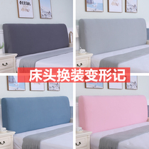 Solid color bed cover bed head cover soft bag dust cover bed back cover protective cover 1 8 beds elastic cloth 1 5 beds