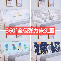 Nordic wind bed cover bed head cover soft bag dust cover bed back cover protective cover 1 8 beds elastic cloth 1 5 beds