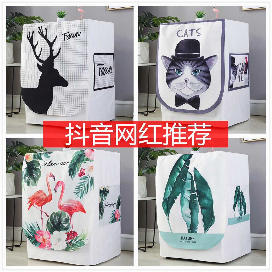 Drum washing machine cover cover waterproof sunscreen dustproof Helmei's Little Swan Siemens fully automatic wave wheel open