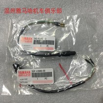 Yamaha ZF125T-7 Ouha 125 European Fighter YP125 Majester 125 horse brake light switch