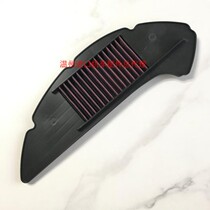 20-21 Yamaha N MAX155 modified air filter NMAX155 air filter air grid