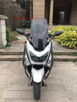 15-19 Yamaha N MAX155 NMAX155 Mace modified windshield windshield windshield