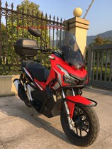 Suitable for Honda ADV150 modified bumper anti-drop bumper anti-collision bar Protection bar ADV150 modified parts