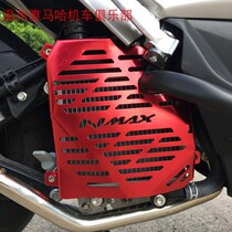 15-19 Yamaha NMAX155 N MAX155 modified water tank Network water tank cover water tank cover aluminum alloy