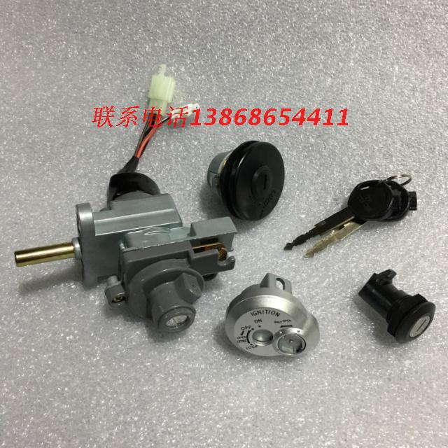 Everest Yamaha ZF125T-7 European Overlock 125 Majester 125 sets of lock magnetic lock lock