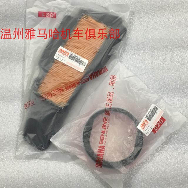 TAIWAN YAMAHA SMAX155 air filter FORCE155 Linhai 175 Lead drive air filter element