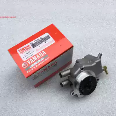 Spot Taiwan YAMAHA YAMAHA Mountain leaf shelf four rush GEAR 50 water-cooled original water pump