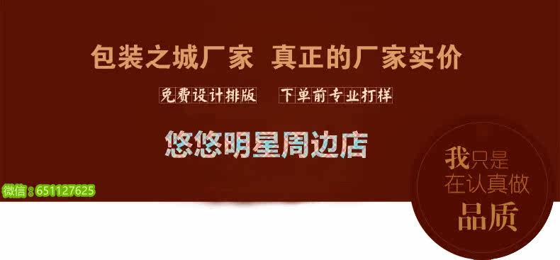 Broche en plexiglas - Ref 1183670 Image 9