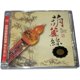 西洋乐器传奇名曲音乐典藏 葫芦丝演奏:杜聪 婚誓/茶歌 金碟1CD